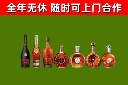 台北回收洋酒