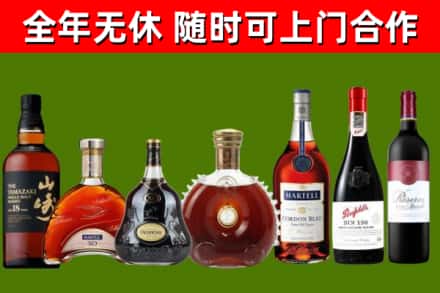 台北回收红酒