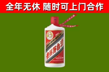 台北烟酒回收飞天茅台酒.jpg