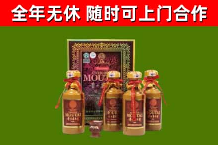 台北烟酒回收50年茅台酒.jpg
