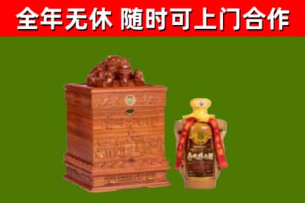 台北烟酒回收80陈年贵州茅台酒.jpg