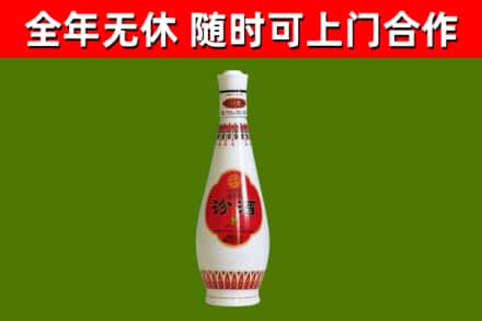 台北烟酒回收瓷瓶汾酒.jpg