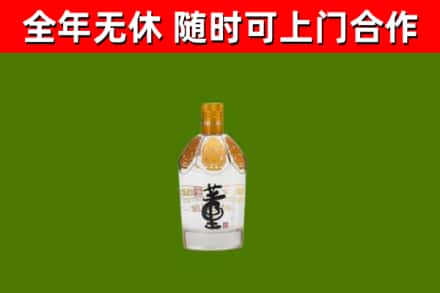台北烟酒回收董酒.jpg