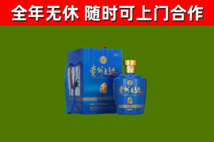台北烟酒回收贵州大曲.jpg