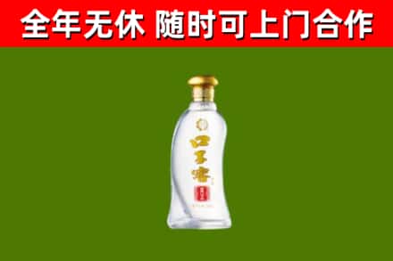 台北回收口子窖
