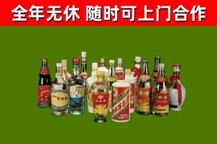 台北回收白酒