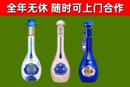 台北回收梦之蓝