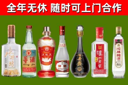 台北回收名酒