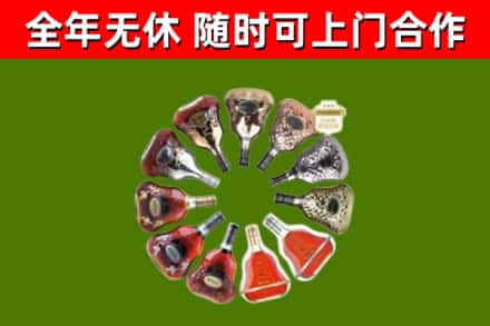 台北回收XO