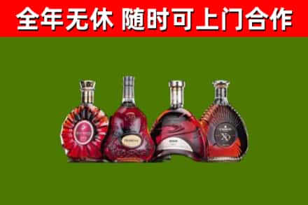 台北烟酒回收洋酒.jpg